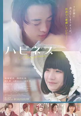 电影《深海猫眼》