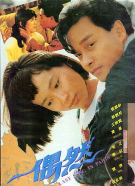 电影《快猫行动》