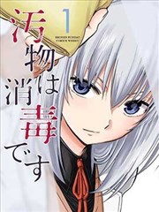 漫画《猫妖传》
