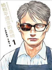 漫画《神之爪》